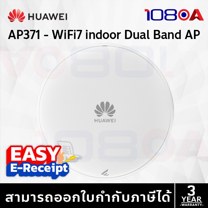 Huawei AP371 / AP673 WiFi 7 13.66 Gbps indoor Dual Band Access Point ประกันศูนย์ไทย 3 ปี