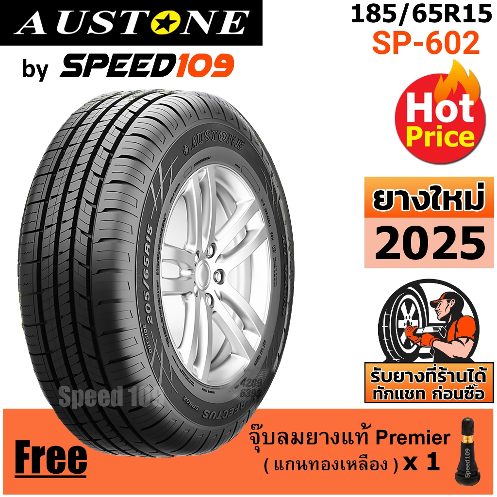 AUSTONE ยางรถยนต์ ขอบ 15 ขนาด 185/65R15 รุ่น SP-602 - 1 เส้น (ปี 2025)