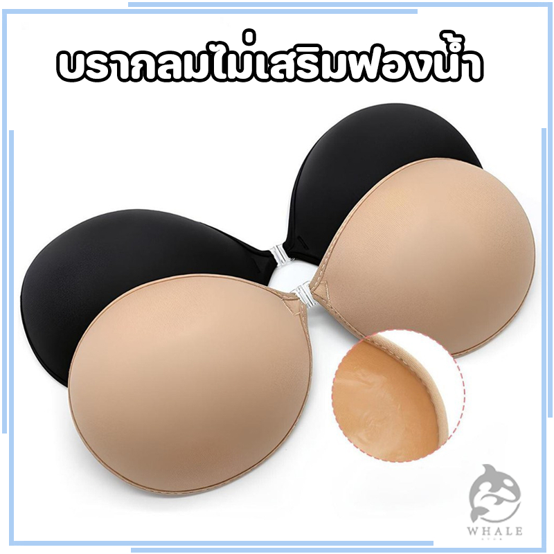 💥กาวคุณภาพดีติดทน💥บรากลมไม่เสริมฟองน้ำ ดันทรง บราปีกนกทรงกลม