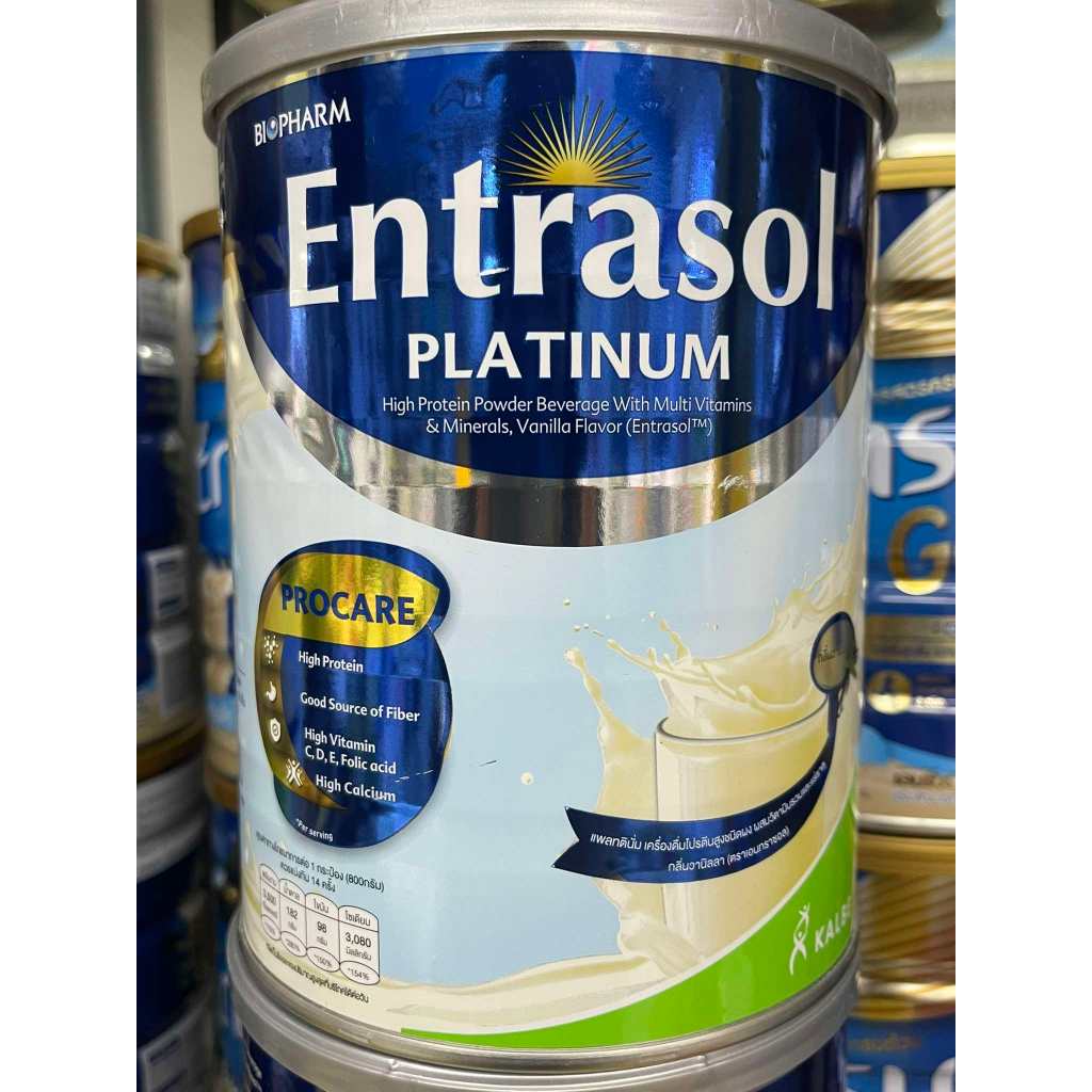 Entrasol Platinum ผลิตภัณฑ์นมโปรตีนสูงแบบชง