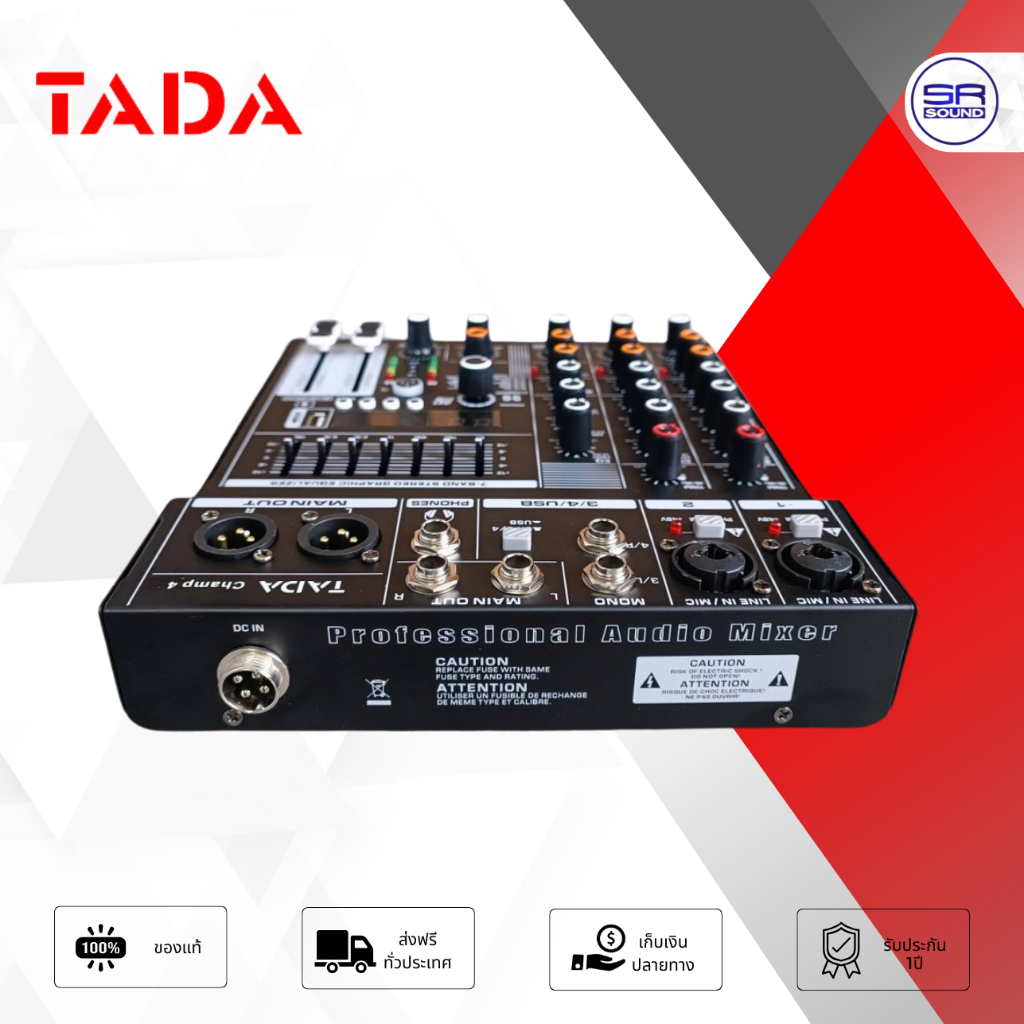 TADA CHAMP 4 Mixer มิกเซอร์ 4CH บลูทูธ Bluetooth เอฟเฟคแท้ EQ 7 มิกซ์จ๋ิ๋ว มี USB อินเตอร์เฟส CHAMP4