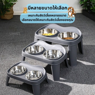 โต๊ะชามสแตนเลสคู่ ชามให้อาหารสัตว์เลี้ยง ชามคู่ยกสูงแบบพับได…