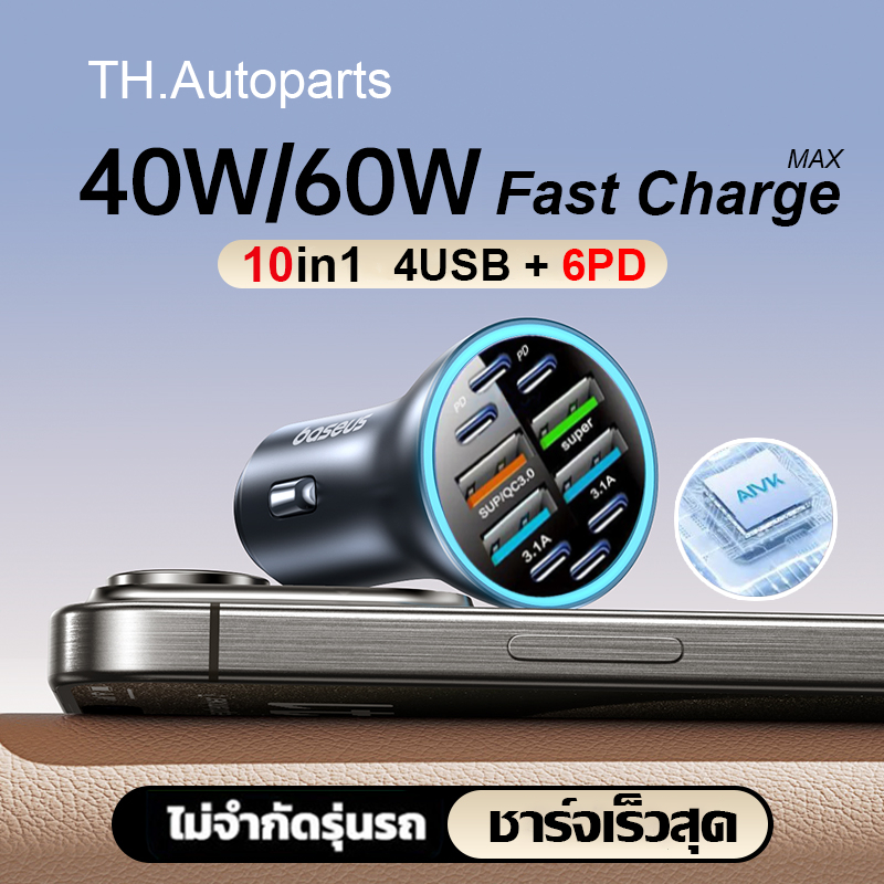 ที่ชาร์จในรถ usb รถยนต์ อะแดปเตอร์ชาร์จเร็ว 4.0 3.0 QC USB สําหรับ Xiaomi car charger iPhone 14/16 Huawei ชาร์จเร็ว