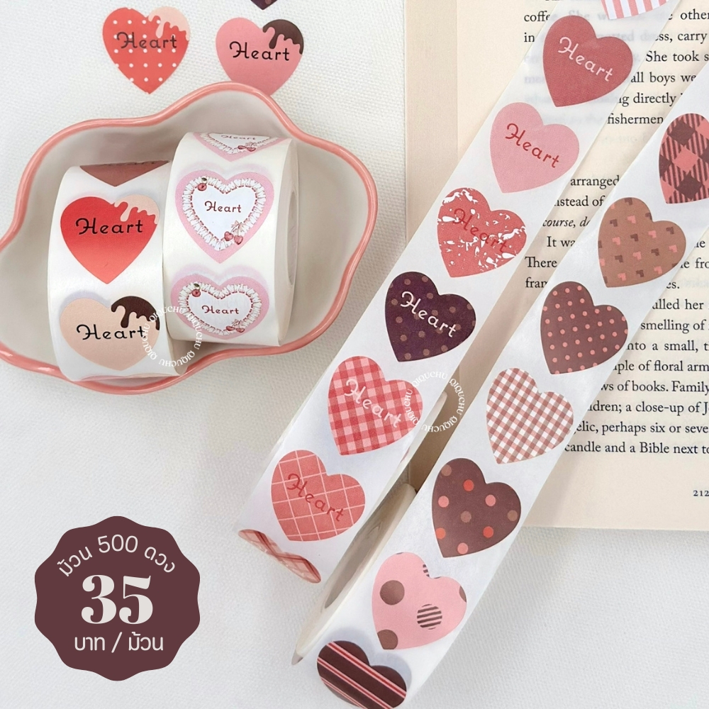 [พร้อมส่ง🇹🇭] (ม้วน 500ดวง) สติ๊กเกอร์ม้วนไดคัทรูปหัวใจ ♥ Size 2.5 cm