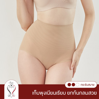 Wacoal Shapewear กางเกงเก็บกระชับหน้าท้อง ยกก้นกลมสวย รุ่น W…