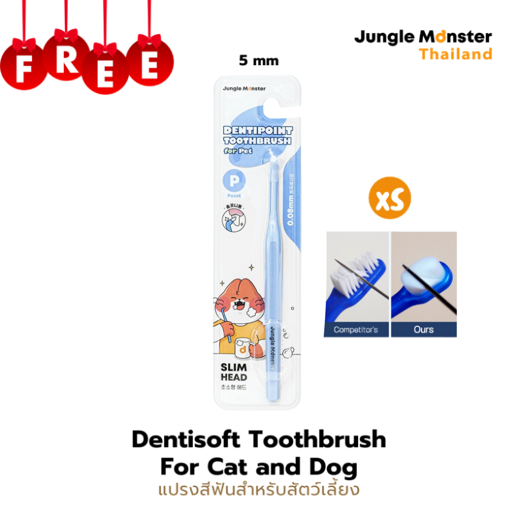 [FREE][Junglemonster] แปรงสีฟัน ขนแปรงนุ่มพิเศษ สําหรับสัตว์เลี้ยง สุนัข และแมว Premium Dog and Cat Pet Toothbrush