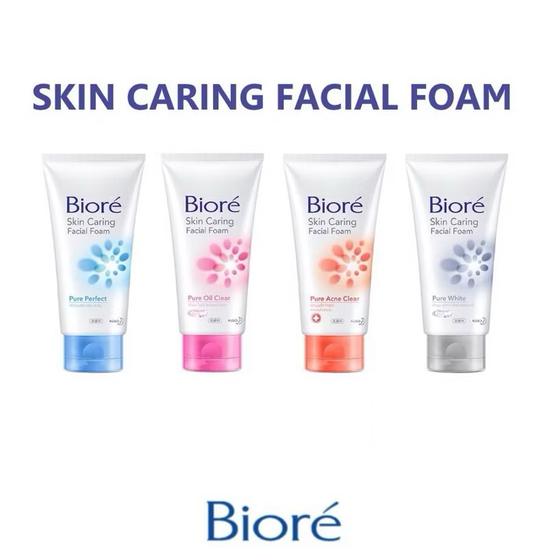 โฟมล้างหน้า บีโอเร BIORE SKIN CARING FACIAL FOAM 100 g.