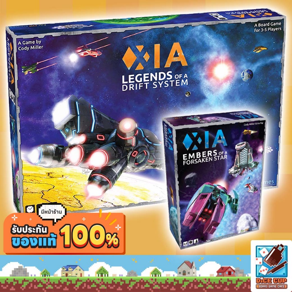 [ของแท้] Xia: Legends of a Drift System/ Xia: Embers of a Forsaken Star Expansion Board Game
