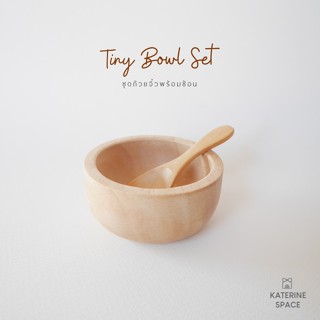 ชุดถ้วยไม้ขนาด 3 นิ้ว +ช้อนไม้ขนาด 7.5 เซนติเมตร