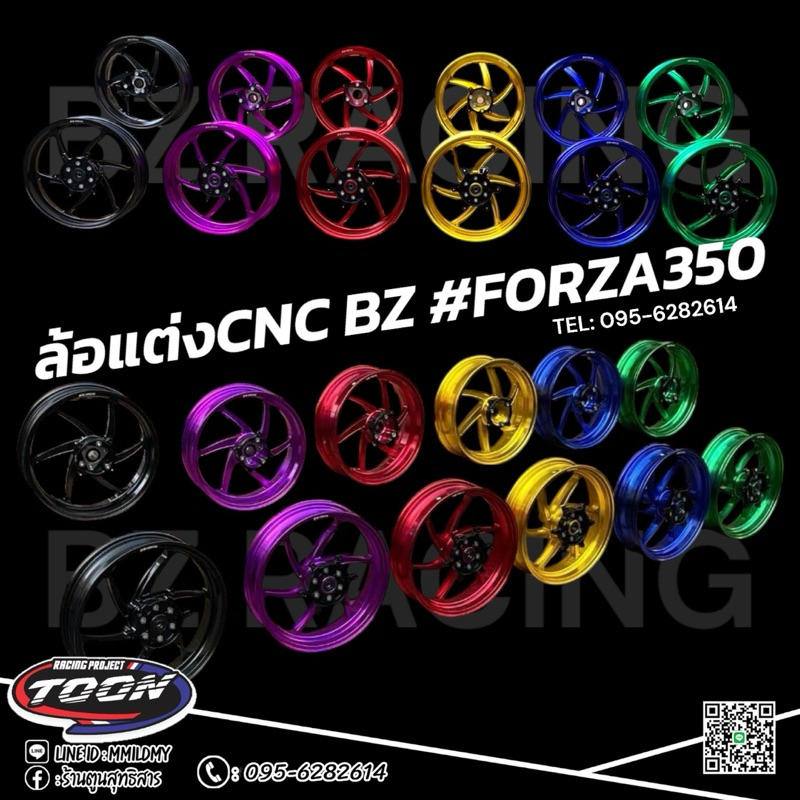 ล้อแต่งCNC Bz Racing #Forza350 ปี2020-2025