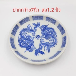 จานไฮ + ลูกเต๋า พร้อมเล่น โดย supattra porcelain (official store)