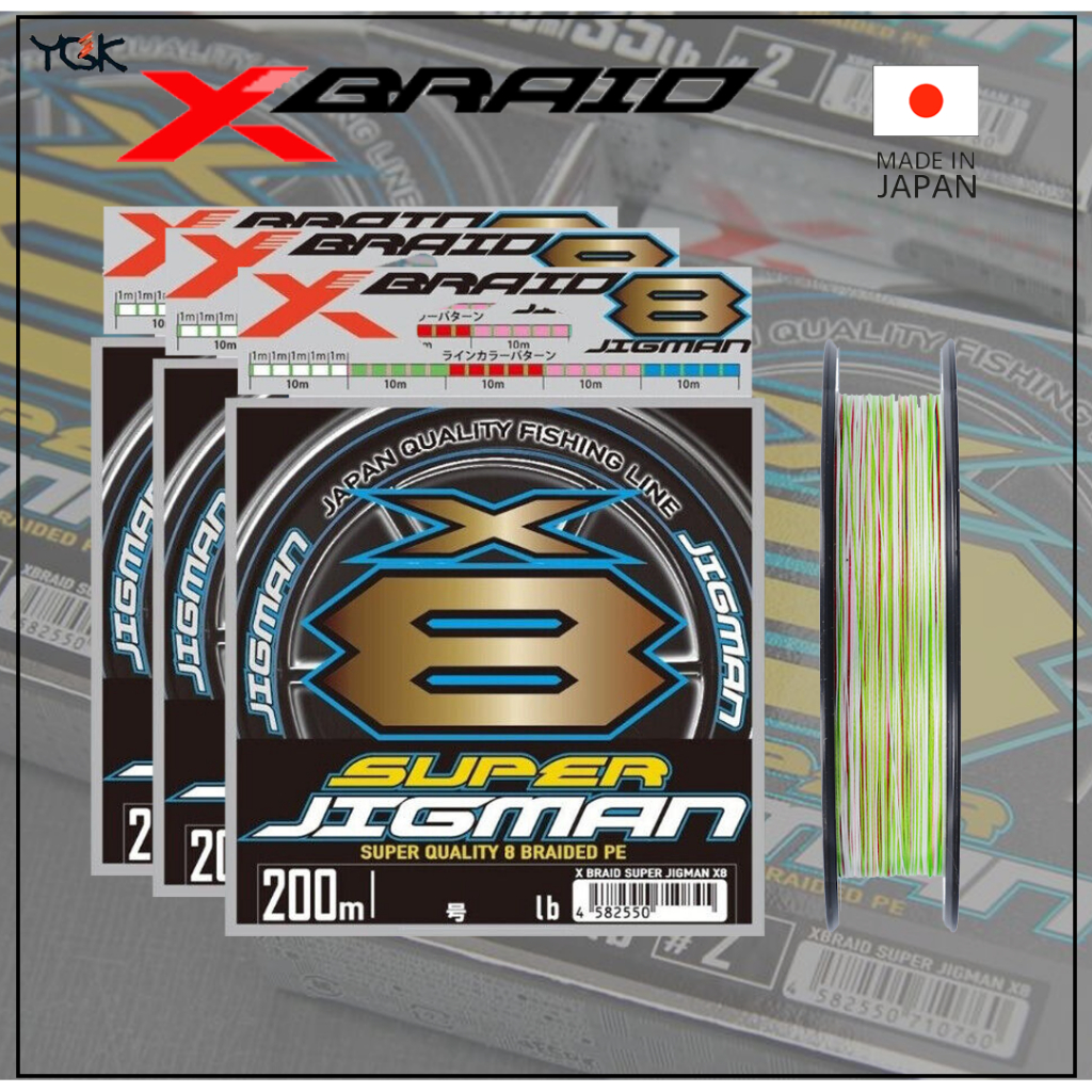 สาย PE YGK X-Braid Super Jigman X8 ความยาว 200m, 300m ของแท้ 100%