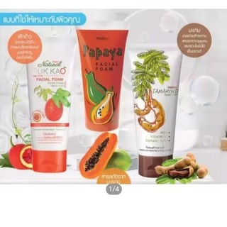 Mistine  Foam With Cleanser and Whitener 80g. มิสทิน  โฟมมะขาม, โฟมสครับ 85 กรัม สูตรพิเศษโฟมทำความสะอาดผิวหน้า