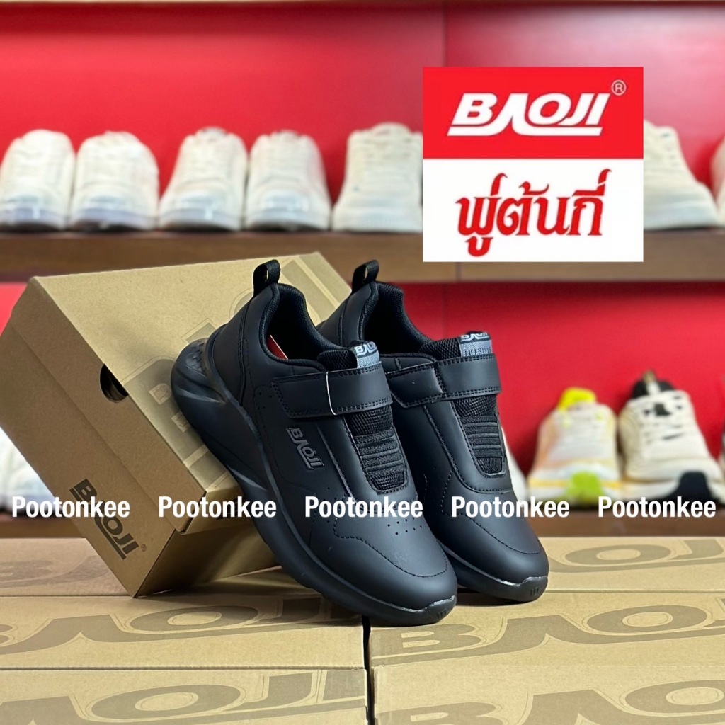Baoji BJW 1097 รองเท้าผ้าใบบาโอจิ รองเท้าผ้าใบผู้หญิง ผูกเชือก ไซส์ 37-41 ของแท้ สินค้าพร้อมส่ง