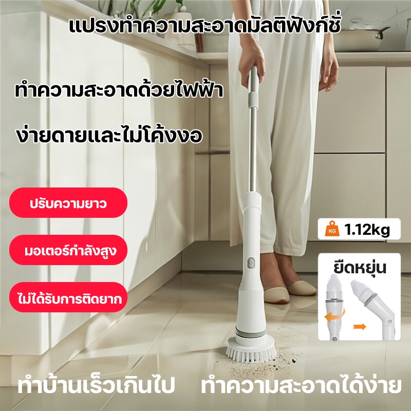 ชาร์จไฟฟ้าแปรงทำความสะอาดขัดพื้นไร้สายแปรงซักผ้าไฟฟ้าหมุนเครื่องซักผ้าพื้นห้องน้ำไฟฟ้าเครื่องซักผ้าแปรงทำความสะอาด