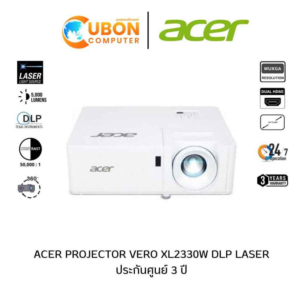 ACER PROJECTOR VERO XL2330W DLP LASER ประกันศูนย์ 3 ปี