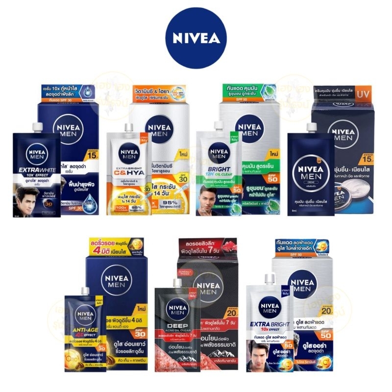 [แพ็ค6ซอง] Nivea man นีเวีย เมน ครีมซองผู้ชาย กันแดด เซรั่ม