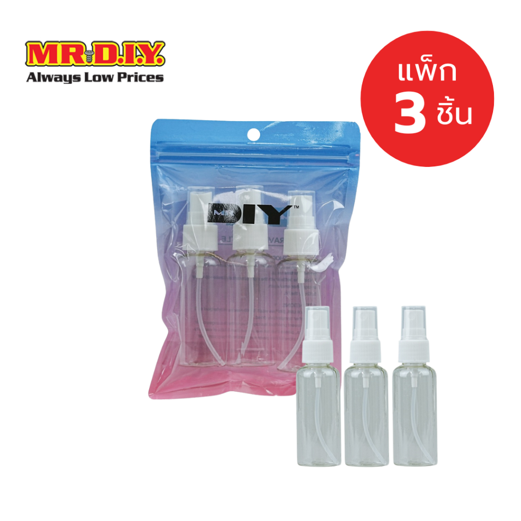 [แพ็ก 3 ชิ้น] มิสเตอร์. ดี.ไอ.วาย ขวดสเปรย์พกพา สีใส ขนาด 50 มล.