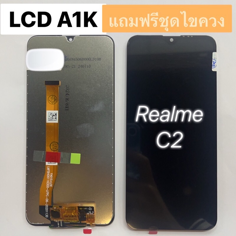 หน้าจอ LCD Display OPPO A1K Realme C2 จอ+ทัช แถมฟรีชุดไขควง