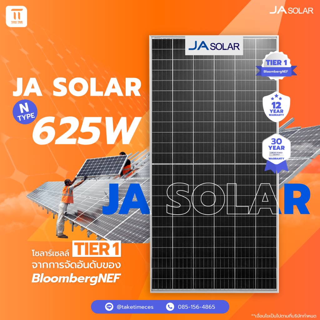 แผงโซลาร์เซลล์ JA Solar  ขนาด 625 Watt (N-Type)