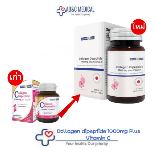 Exp:24/04/25 Collagen Dipeptide 1000mg. Plus Vitamin C 60 mg. บรรจุ 30 เม็ด NM.