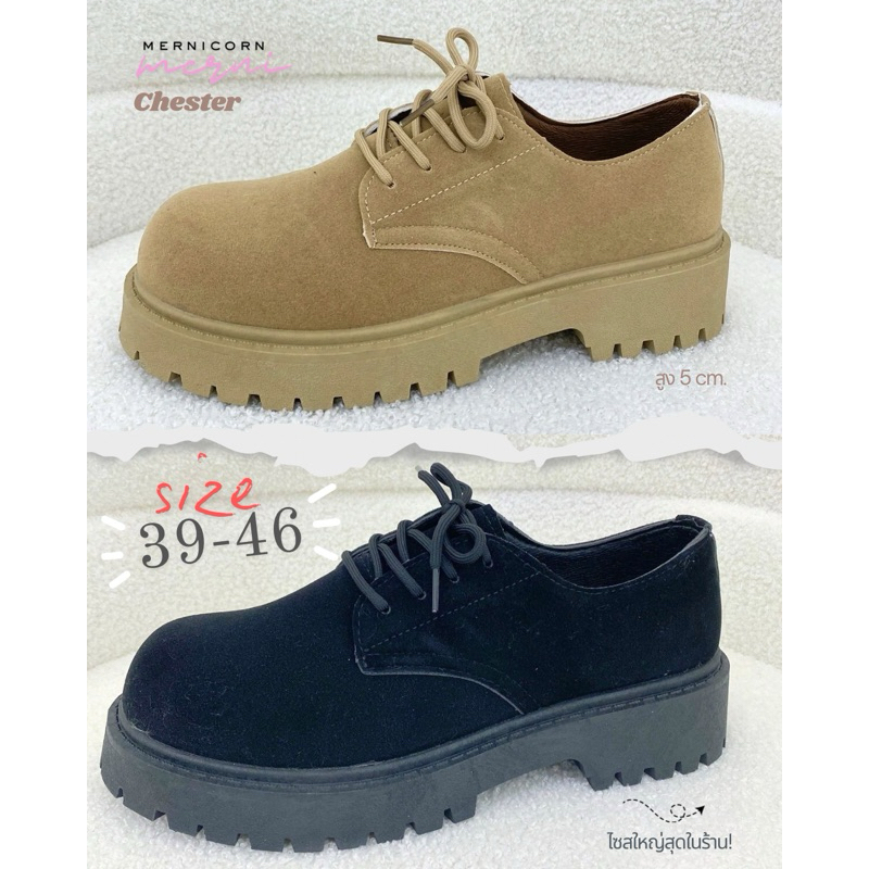 🇹🇭,ไซส์ใหญ่! (39-46) รองเท้าหนังกลับ พร้อมส่ง ใส่ได้ทั้งชายหญิง 🏷️ รุ่น Chester