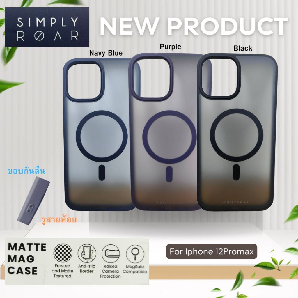 เคสโทรศัพท์มือถือ SIMPLY ROAR Matte Mag Case Series for iPhone 12PROMAX