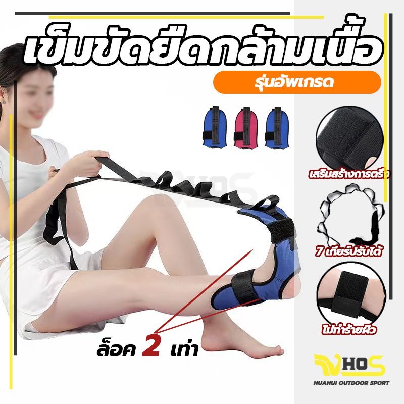 ขายร้อน 100% ใหม่และคุณภาพสูง ที่ยืดเส้น อุปกรณ์ยืดเส้น Multi-Loop Stretch Strap โยคะอุปกรณ์