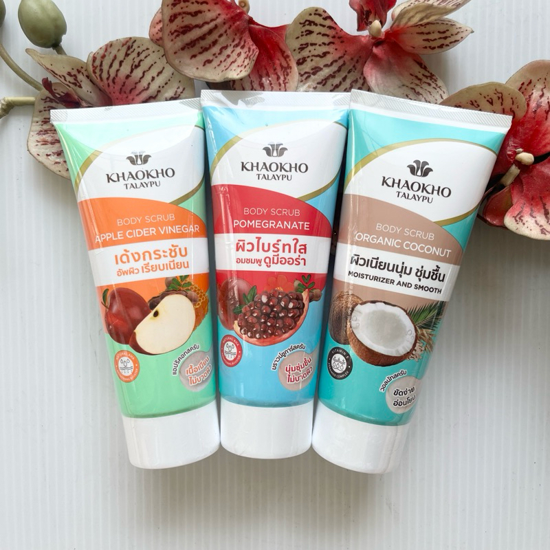 175 g. ผลิต 02/24 เขาค้อ ทะเลภู บอดี้สครับ Khaokho Talaypu Body Scrub