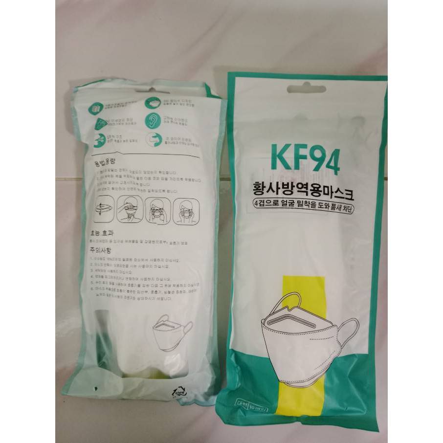 แมสเกาหลีรุ่น KF94 สีขาว ของผู้ใหญ่ และ ของเด็ก 1ห่อ มี10ชิ้น