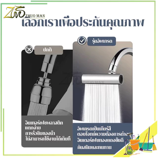 ก๊อกน้ําอ่างล้างจาน 4 in 1 ก๊อกอ่างล้างจาน ก๊อกน้ําห้องครัว 4 โหมด แรงดันสูง แบบสากล สําหรับห้องครัว กันกัดกร่อนกันสนิม
