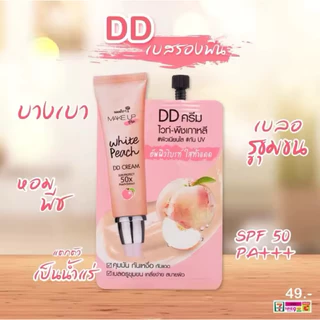 ครีมซอง Nami Make Up Pro AA BB Matte Mousse/AA Aura/BB Powder/CC Cushion/DD Cream/Blender Cushion/Ready To Bright