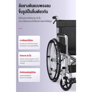 รถเข็นผู้ป่วย wheelchair รถเข็นผู้ใหญ่ พับได้น้ำหนักเบาท่อเหล็กหนาสกู๊ตเตอร์ผู้สูงอายุรถเข็นแบบพกพา รถเข็นผู้ป่วยพับได้
