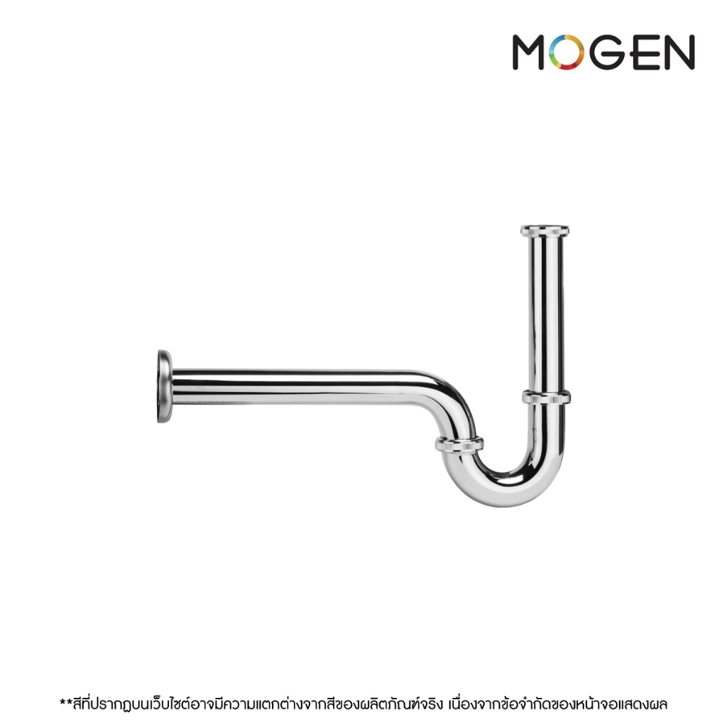 Mogen ท่อน้ำทิ้งรูปตัวP ยาว350มม. รุ่น SP103