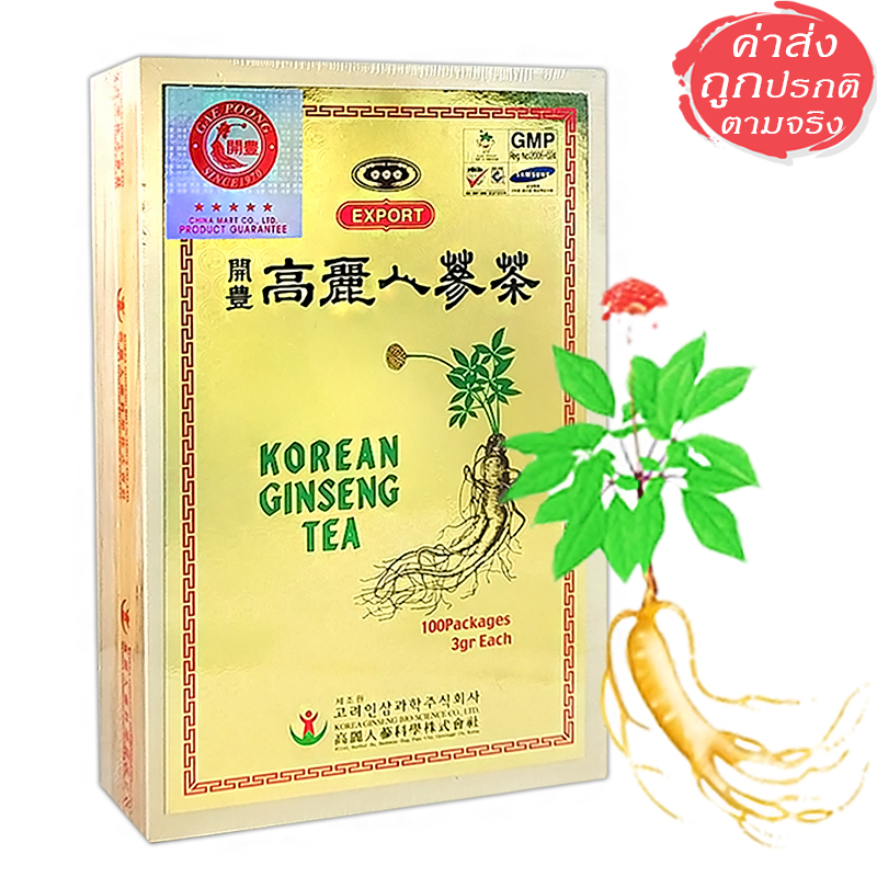Korean Ginseng ชาโสมสำเร็จรูป เกาหลีแท้ เครื่องดื่มสุขภาพ ชนิดผง กล่องไม้ 100 ซอง