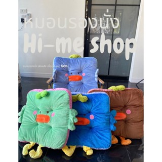 เบาะรองนั่ง พิงหลัง เนื้อนุ่ม มินิมอลมินิใจ ตกแต่งบ้าน