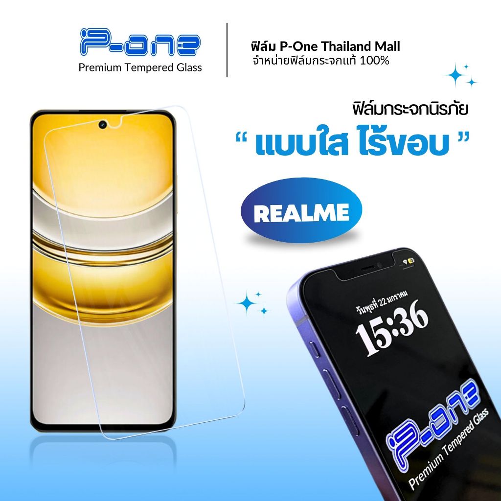 [🇯🇵กระจกญี่ปุ่น] ฟิล์ม realme note50 12proplus note60x note60 11x5g 85g 7pro 6pro 9proplus 115g 5i 6