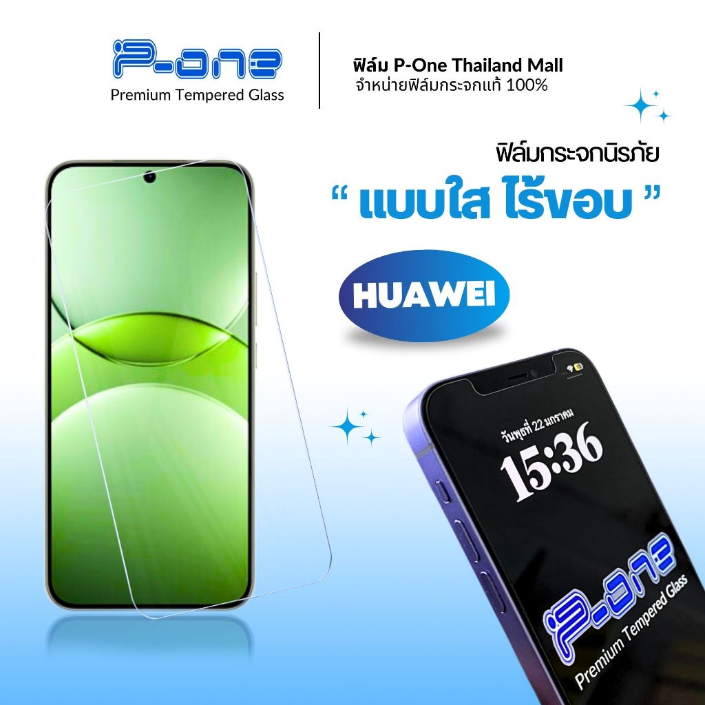 [🇯🇵กระจกญี่ปุ่น] ฟิล์ม Huawei y92019 nova5t 400lite x9c x8b x7c p30 x6c nova3i x6b x9b y7a y7pro2019