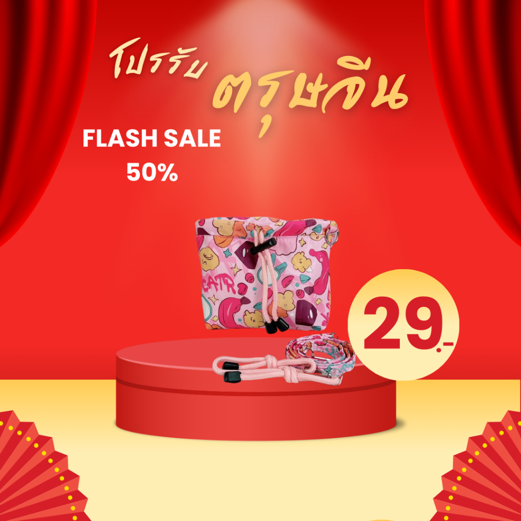 Fashion กระเป๋าสะพายข้าง ผ้าไนล่อน ขนาดกระทัดรัด ลายน่ารักๆ มีให้เลือกหลายสี สไตล์มินิมอล พร้อมส่งจากไทย B-878