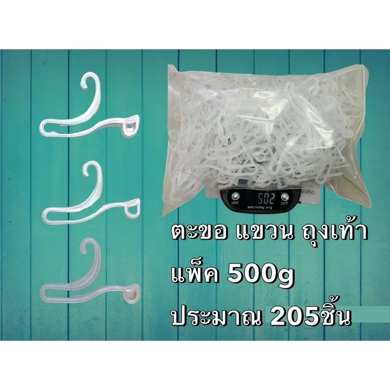 500g ประมาณ200ชิ้น 8.5cm ไม้แขวนถุงเท้า ไม้แขวนรูปเป็ดตะขอแขวนถุงเท้า