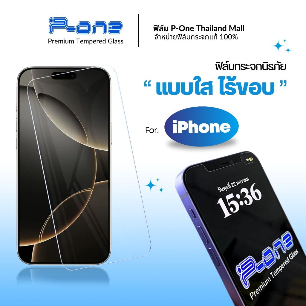 [🇯🇵กระจกญี่ปุ่น] ฟิล์ม iPhone 13 11 16Promax 16 17 15 15Promax 12 12Promax Air 17Pro Max 17Pro
