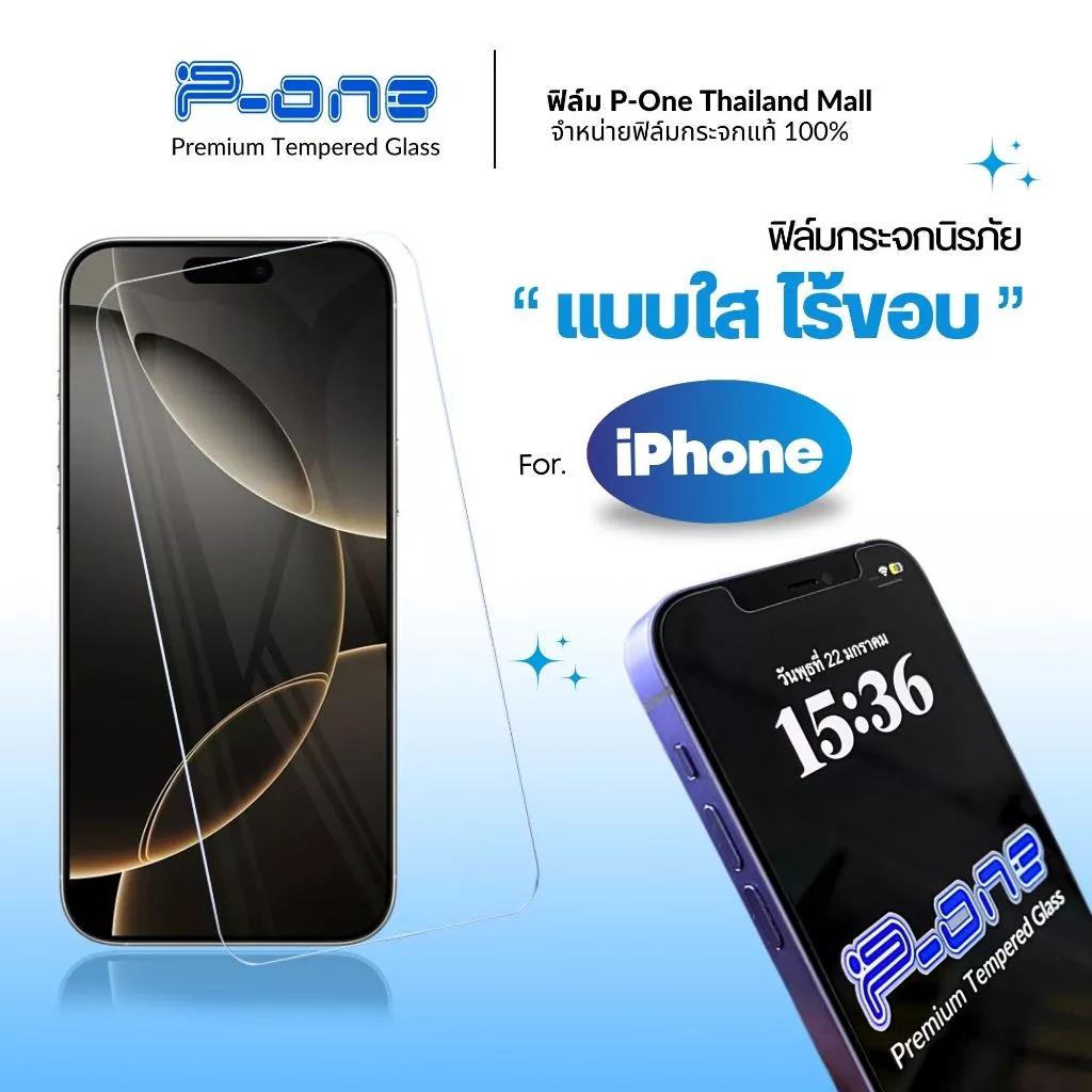 [🇯🇵ใสTT] ฟิล์ม iPhone 18 18Pro 18Promax 17 17e17promax 16 15 16promax 13 17pro 15promax 16pro 14 16plus 15pro 11 17air