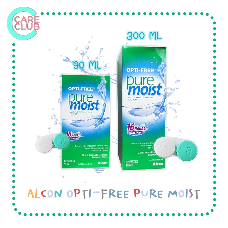 น้ำยาล้างคอนแทค Alcon Opti Free Pure Moist  90mlและ300 ml น้ำยาล้างคอนแทคเลนส์ พร้อมตลับใส่คอนแทคเลน