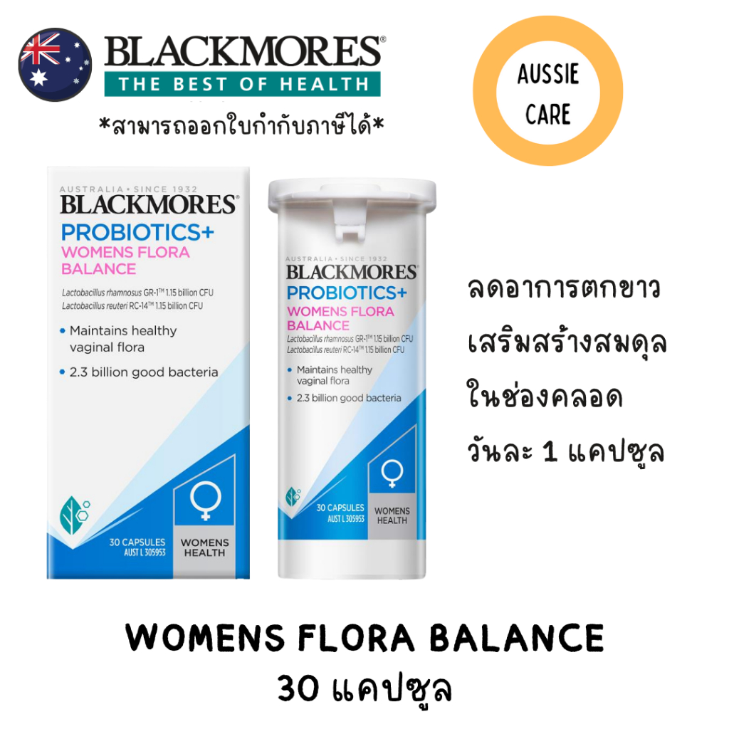Blackmores Probiotics+ Women's Flora Balance Vitamin 30 Capsules