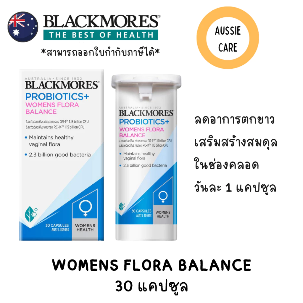 Blackmores Probiotics+ Women's Flora Balance Vitamin 30 Capsules