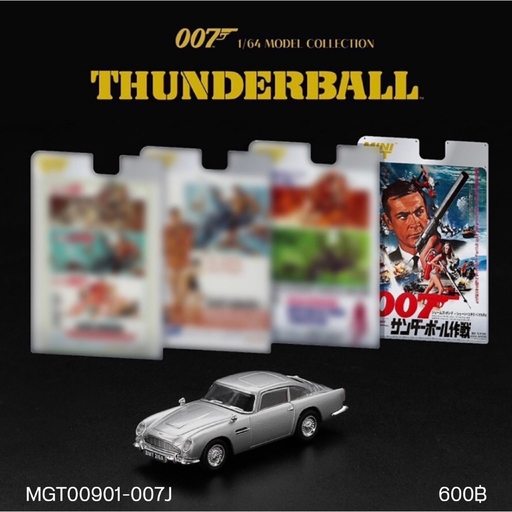 MGT00901-007J-MINI GT Aston Martin DB5 Thunderball 007 Series Japanese Blister Packaging
