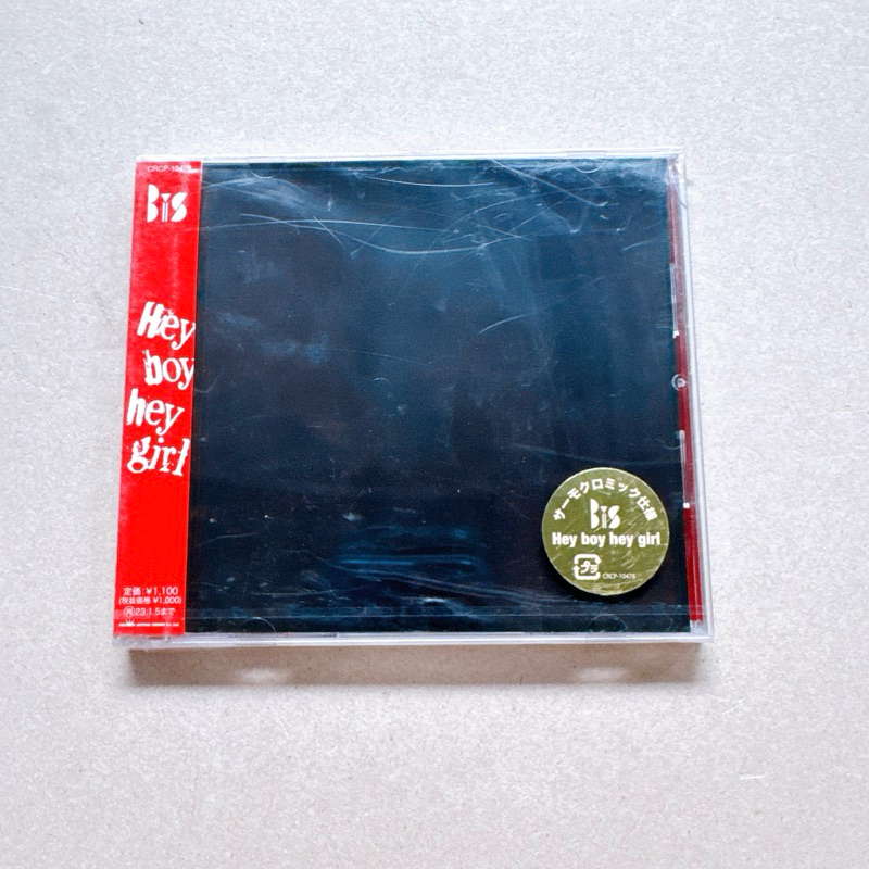 CD เพลงญี่ปุ่น Bis -Hey boy hey girl- แผ่นใหม่ยังไม่แกะ มีรอยที่กล่องตามภาพ