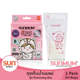 (Live โค้ดโหด)Sunmum ถุงเก็บนม ซันมัม 3/5/8oz