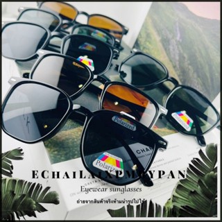 🇹🇭 【แว่นตกปลา】รุ่นDro799 Polarized (โพลาไรซ์) แว่นตากันแดด ส…