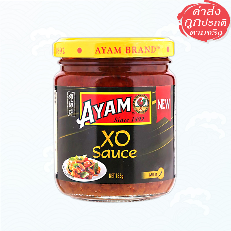 Ayam XO Sauce ซอสเอ็กซ์โอ ซอสปรุงรสสไตล์กวางตุ้ง อร่อยเข้มข้น 185 กรัม.